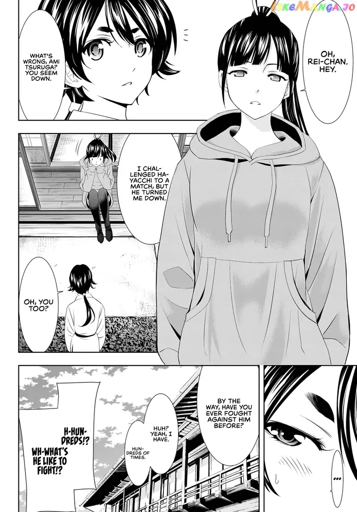 Megami no Cafe Terrace Chapter 91 image 07_optimized